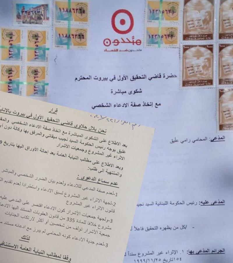 United: Judge Halawi Decides Not to Hear Aliq's Lawsuit Against Mikati