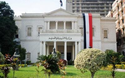 Egyptian Education Ministry Responds to News of Circulated Intermediate Certificate Exam Questions