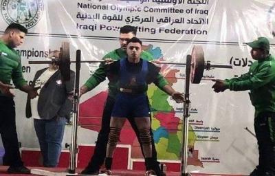 Conclusion of Iraq's Powerlifting Championship in Hilla