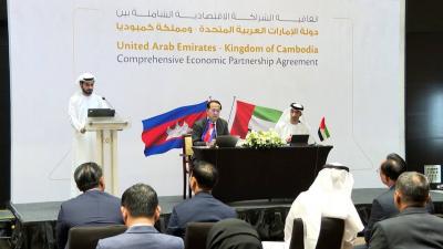 UAE and Cambodia Sign Comprehensive Economic Partnership Agreement