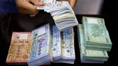 لبنان يترقّب مسار "كبح" انهيار الليرة