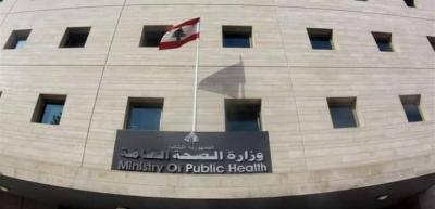 موظّفو "الصحة العامة": آخر الدواء... الإضراب