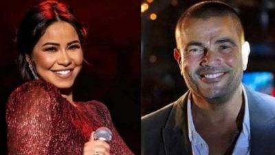 هل تجتمع شيرين عبد الوهاب وعمرو دياب؟