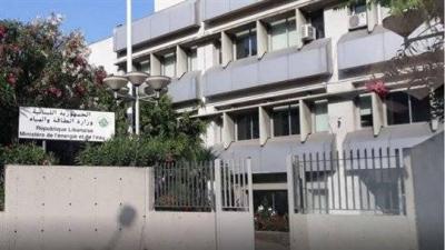 من يحرّر وزارة الطاقة؟