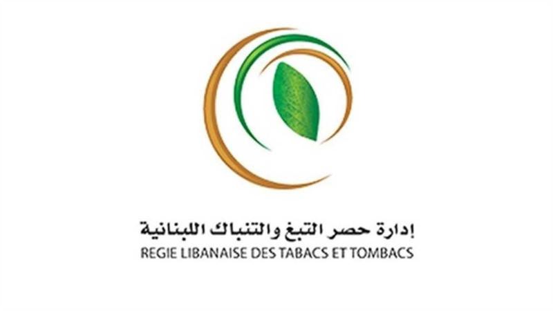 The Regie Seizes More Smuggled Tobacco Products