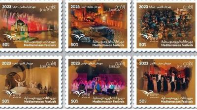 Jordan Wins First Place in Euro-Mediterranean Stamp Contest