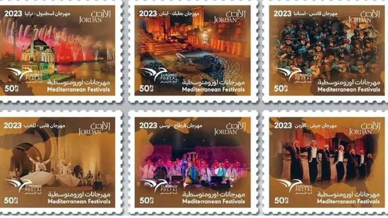 Jordan Wins First Place in Euro-Mediterranean Stamp Contest