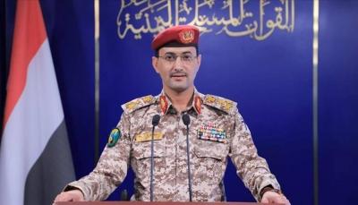 Houthi Announcement of Targeting Israeli Ship in Arabian Sea with New Ballistic Missile
