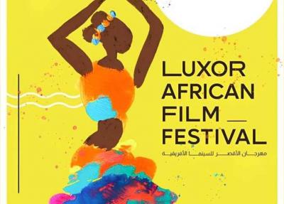 Luxor African Film Festival Celebrates the Centennial of Fouad El Mohandes' Birth