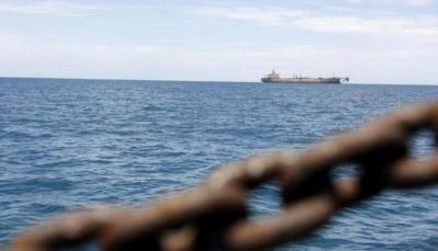 British Authority: Maritime Incident Off Yemen