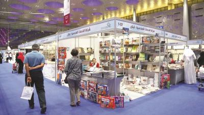 Saudi Arabia as "Guest of Honor" at the Doha International Book Fair