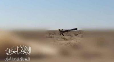 "Iraqi Factions": We Targeted Haifa Port with Drones
