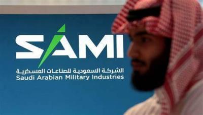 Restructuring of the Board of Directors of Saudi Military Industries