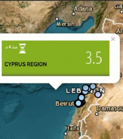 Three Earthquakes Hit Lebanon Today from the Sea