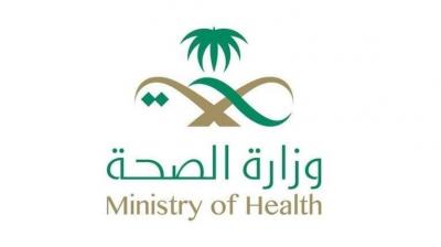 Latest Updates on the Poisoning Incident in Saudi Arabia