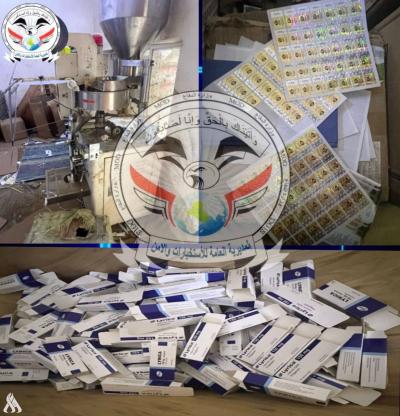 Iraq: Company Trading Expired Medications Seized