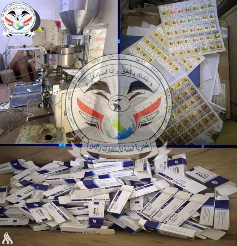Iraq: Company Trading Expired Medications Seized