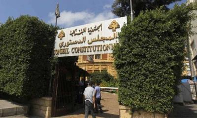 The Constitutional Council Suspends the Effect of 9 Articles from the 2024 Budget