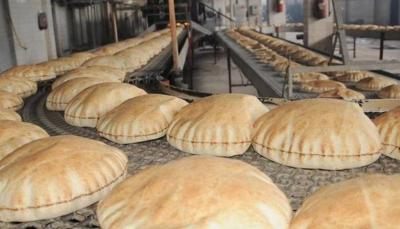 Statement from Wooden Bakery