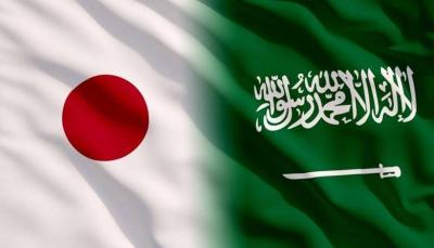 New Japanese-Saudi Cooperation