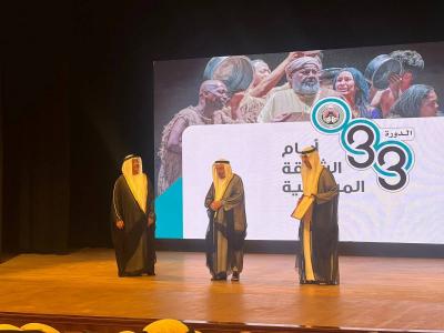 Opening of Sharjah Theater Days: Key Attendees and Highlights