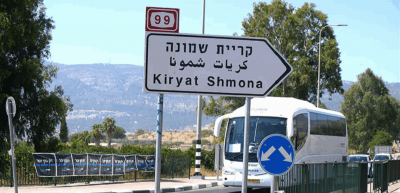 Violent Explosions Rock Kiryat Shmona... What is Happening?