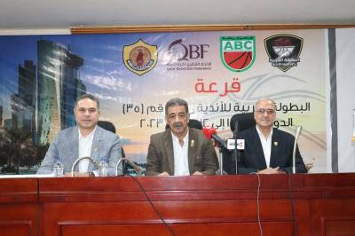 Draw of the Arab Basketball Clubs Championship: Four Groups with the Fourth Being Intense