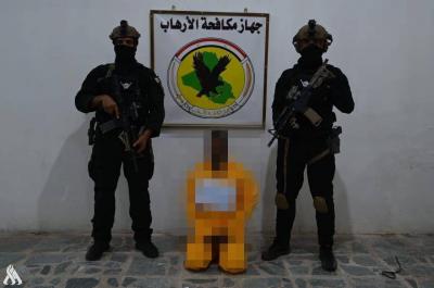 Arrest of Drug Dealers in Iraq
