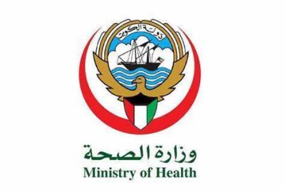 Kuwait Reduces Prices of Some Medications by More Than 60%