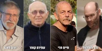 Title: Israeli Army Announces Death of 4 Captives in Gaza