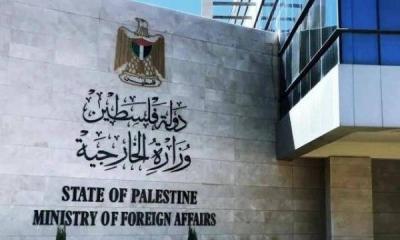 # Palestinian Foreign Ministry Responds to Netanyahu's Plan