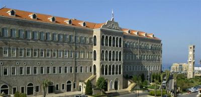 Lebanon... Official Holiday for the Occasion of the Islamic New Year
