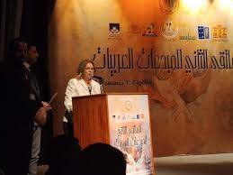 The Arab Female Creatives Forum Chooses Muscat as the Arab Capital of Creativity for 2024