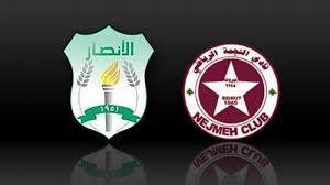 The Championship Match Between Al-Najma and Al-Ansar Without Fans
