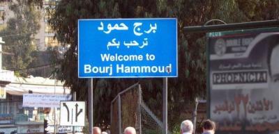 "Incident and Gunfire" - What is Happening in Bourj Hammoud?