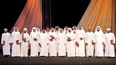 Ahmed Al-Bourushi Wins "Gulf Nahham" Title