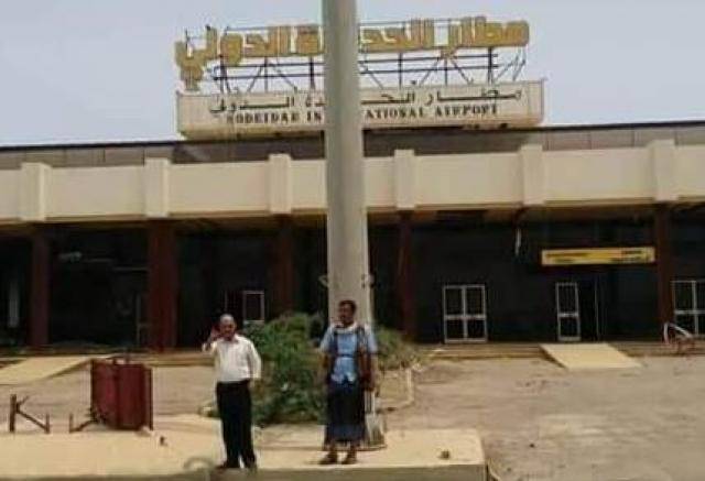 American-British Airstrikes on Hodeidah Airport