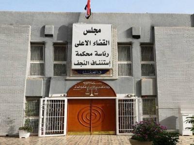 Death Sentence by Hanging for Convicted Killer in Iraq