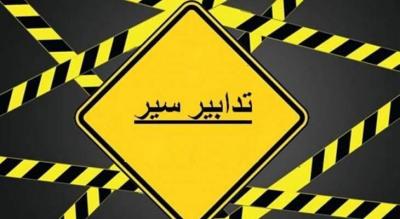 Traffic Measures in Zahle Tomorrow