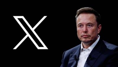 "X" Sets New Record