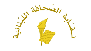 Journalism Holiday for the Hijri New Year
