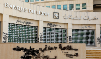 Protest Outside the Central Bank of Lebanon: Trust Will Only Return with the Return of Funds