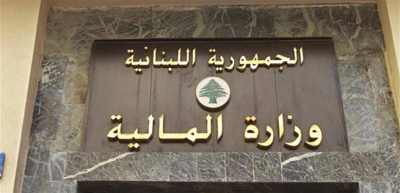Memo on Public Sector Salaries