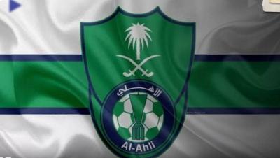# Saudi Al-Ahli Plans to Sign New Defender