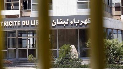 Power Outage for Maintenance: Statement from Electricité du Liban