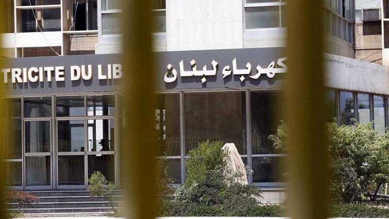 Power Outage for Maintenance: Statement from Electricité du Liban