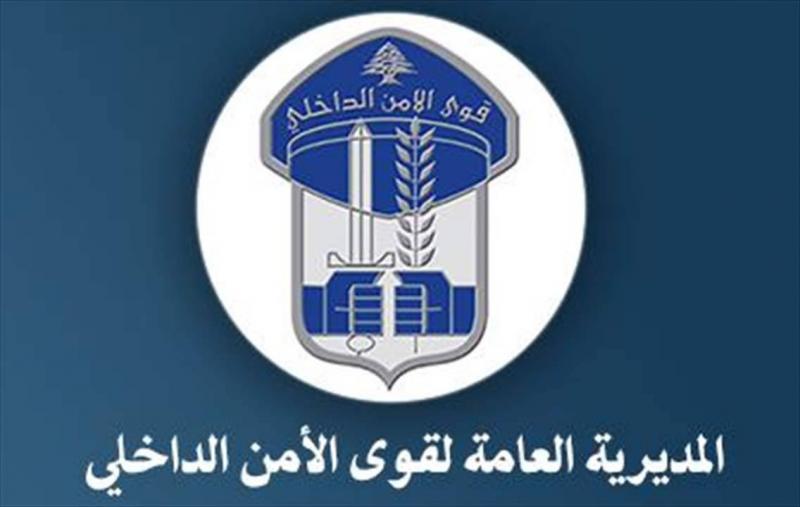 Gang Leader Posing as Municipal Police Officer Arrested