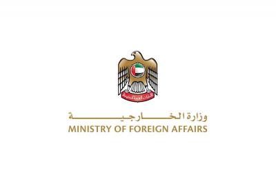 Title: UAE Announces Impact of Technical Glitch on Electronic Systems