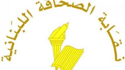 Press Syndicate Calls on Print Media Owners to Settle Their Subscriptions