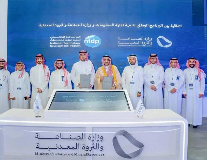 Saudi Industry Concludes the Riyadh International Industry Week 2024